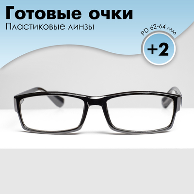 Готовые очки Восток 6616, цвет чёрный, отгибающаяся дужка, +2