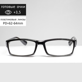Готовые очки Восток 6616, цвет чёрный, отгибающаяся дужка, +3,5