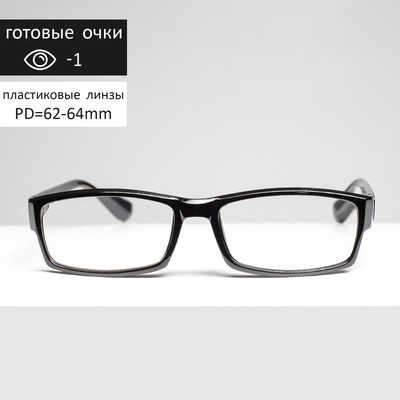 Готовые очки Восток 6616, цвет чёрный, отгибающаяся дужка, -1