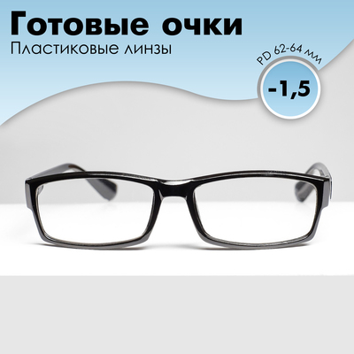Готовые очки Восток 6616, цвет чёрный, отгибающаяся дужка, -1,5