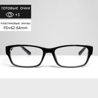 Готовые очки BOSHI 9035 C1, +1