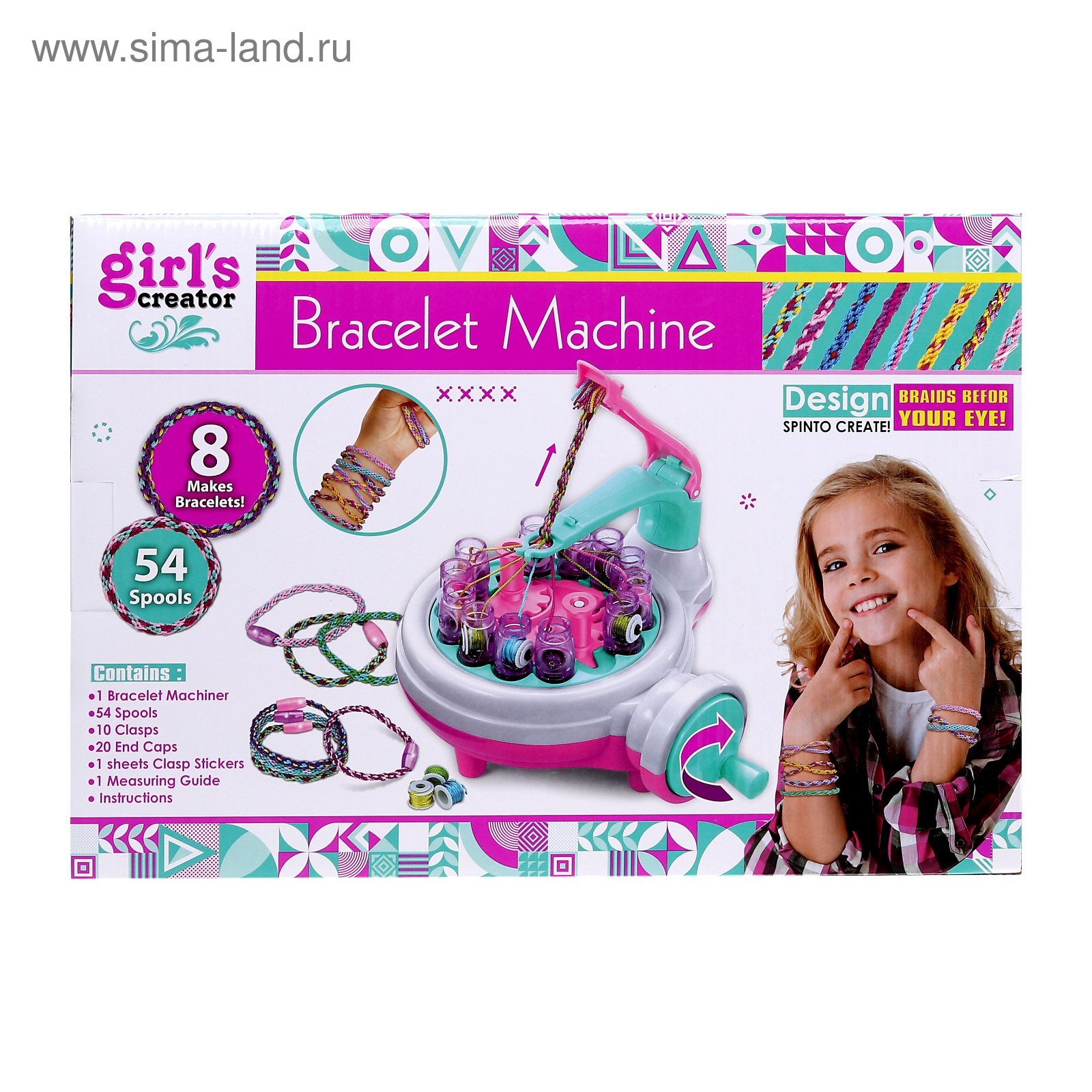 Набор чтобы делать браслеты. Детский набор бусин для браслетов. Набор для плетения браслетов из ниток. Набор для плетения. Набор для браслетов.