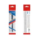 Ручка шариковая автомат ErichKrause "R-301 Original Matic" узел 0.7, чернила синие 46768 (комплект 12 шт) - фото 24547523