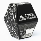 Печенье с предсказанием «Хэппи бёздей», 1 шт. - Фото 5