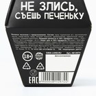 Печенье с предсказанием «Хэппи бёздей», 1 шт. - Фото 6