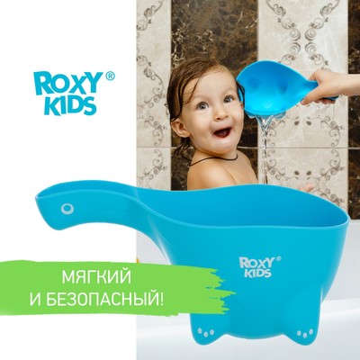 Ковш пластиковый для купания Dino Scoop, 800 мл., цвет мятный