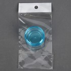 Баночка косметическая, 4,4 × 2,5 см, цвет голубой - Фото 3