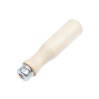 Ручка для напильника деревянная 40-0-120, 120 мм - фото 8972434