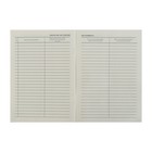 Журнал учёта работы педагога дополнительного образования (секция, клуб, кружок), А4, 20 листов - Фото 6