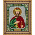 Набор для вышивания бисером Паутинка «Святой благоверный князь Вячеслав Чешский» - фото 109228538