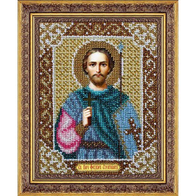 Набор для вышивания бисером Паутинка «Святой Фёдор»