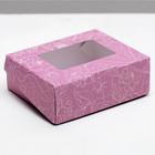 Коробка кондитерская, упаковка, «Нежность», 10 х 8 х 3.5 см - фото 298325113
