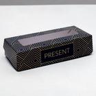 Кондитерская упаковка, коробка с ламинацией «Present», 17 х 7 х 4 см - фото 10501893