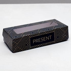 Кондитерская упаковка, коробка с ламинацией «Present», 17 х 7 х 4 см