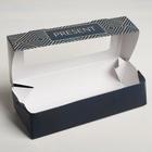 Кондитерская упаковка, коробка с ламинацией «Present», 17 х 7 х 4 см 4747429