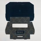 Кондитерская упаковка, коробка с ламинацией «Present», 17 х 7 х 4 см 4747429