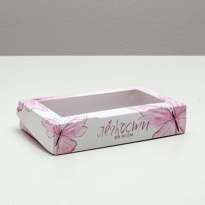 Коробка кондитерская, упаковка, «Легкости», 20 х 12 х 4 см