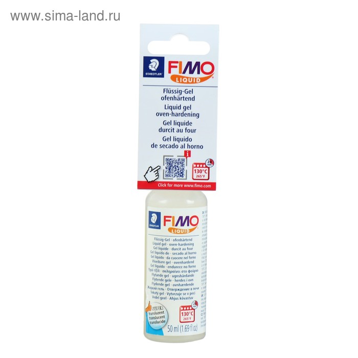 Гель декоративный запекаемый, 50 мл, FIMO Liquid, прозрачный - Фото 1