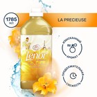 Кондиционер для белья Lenor Haute Couture La Prеcieuse, концентрат, 1,785 л - Фото 1