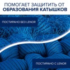 Кондиционер для белья Lenor Haute Couture La Dеsirable, 1.785 л - Фото 6