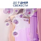 Кондиционер для белья Lenor Haute Couture, "La Dеsirable", 910 мл - Фото 4