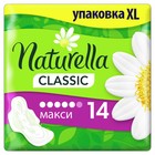 Прокладки Naturella Classic Maxi, 14 шт. - фото 321273777