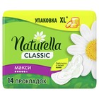 Прокладки Naturella Classic Maxi, 14 шт. - Фото 2