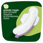 Прокладки Naturella Classic Night, 12 шт. - Фото 4