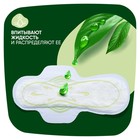 Прокладки Naturella Classic Night, 12 шт. - Фото 5