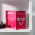 Набор аксессуаров для ванной комнаты Доляна «Звёзды», 4 предмета (дозатор 300 мл, мыльница, 2 стакана), цвет розовый - фото 6287277