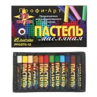 Пастель масляная детская 12 цветов «Профи-Арт» - Фото 1