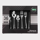 Столовые приборы «Стандарт», картонная коробка, толщина 2 мм, 36 предметов, нержавеющая сталь, серебристые - Фото 5