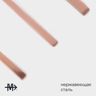 Набор столовых приборов Magistro «Оску стандарт», 4 предмета, нержавеющая сталь, цвет бронзовый - Фото 2