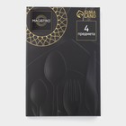Набор столовых приборов Magistro «Оску стандарт», 4 предмета, нержавеющая сталь, чёрный - Фото 5
