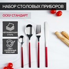 Набор столовых приборов из нержавеющей стали Magistro «Оску стандарт», 4 предмета, цвет металла серебряный, ручки красные - Фото 1