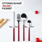 Набор столовых приборов из нержавеющей стали Magistro «Оску стандарт», 4 предмета, цвет металла серебряный, ручки красные - Фото 3