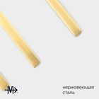 Набор столовых приборов Magistro «Оску стандарт», 12 предметов, нержавеющая сталь, золотистый - Фото 2