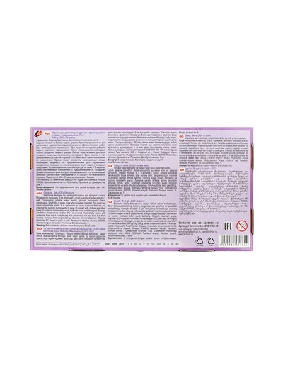 Гуашь 18 цветов × 15 мл ZOO, блок-тара