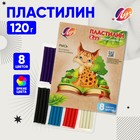 Пластилин 8 цветов 120 г ZOO - Фото 1