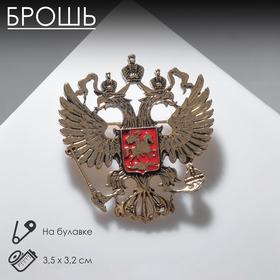 Брошь 'Герб Российской Федерации', цвет красный в золоте