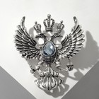 Брошь «Двуглавый орёл», цвет серый в серебре - Фото 1