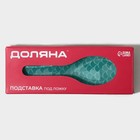 Подставка под ложку Доляна «Сирена», 23.5×8.3 см, стекло, бирюзовая - Фото 7