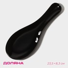 Подставка под ложку Доляна «Блэк», 23.5×8.3 см, стекло, чёрная - Фото 1