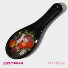 Подставка под ложку Доляна «Народные мотивы», 23.5×8.3×1.5 см, стекло - Фото 1