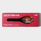 Подставка под ложку Доляна «Народные мотивы», 23.5×8.3×1.5 см, стекло - Фото 7