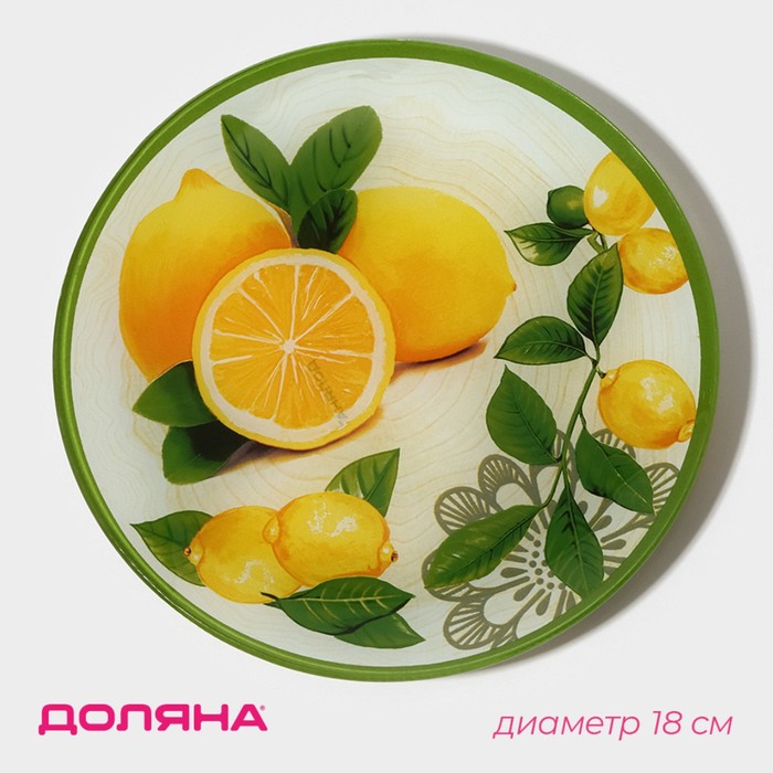 Тарелка Доляна «Дольче», d=18 см, стекло - Фото 1