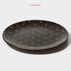 Тарелка стеклянная пирожковая Доляна «Золотое перо», d=18 см, цвет чёрный - Фото 2
