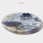 Тарелка стеклянная пирожковая Доляна «Лаванда», d=18 см - фото 4304228