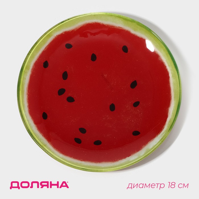Тарелка стеклянная пирожковая Доляна «Сладкий арбуз», d=18 см, цвет красный - Фото 1