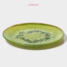 Тарелка стеклянная пирожковая Доляна «Романтичный киви», d=18 см - фото 4304246